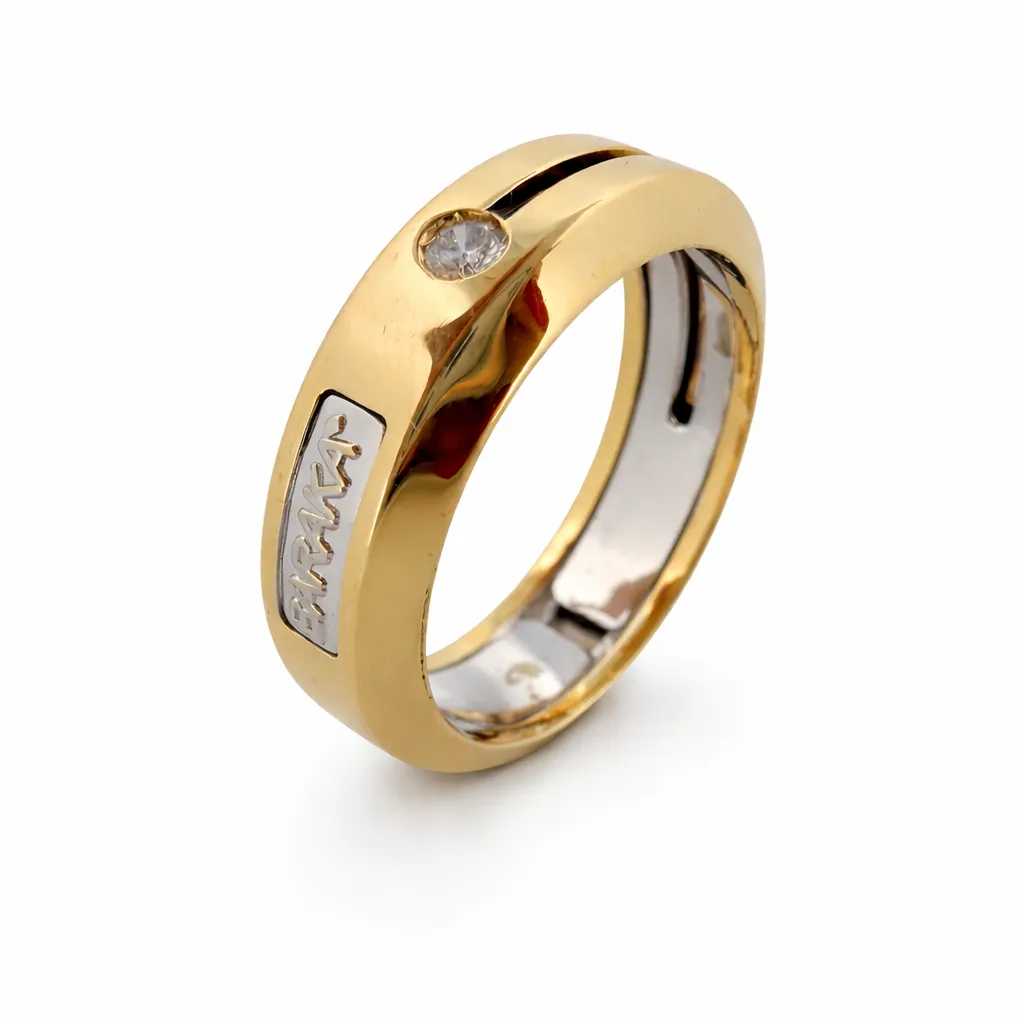 [AN20936] Baraka Ring AN20936